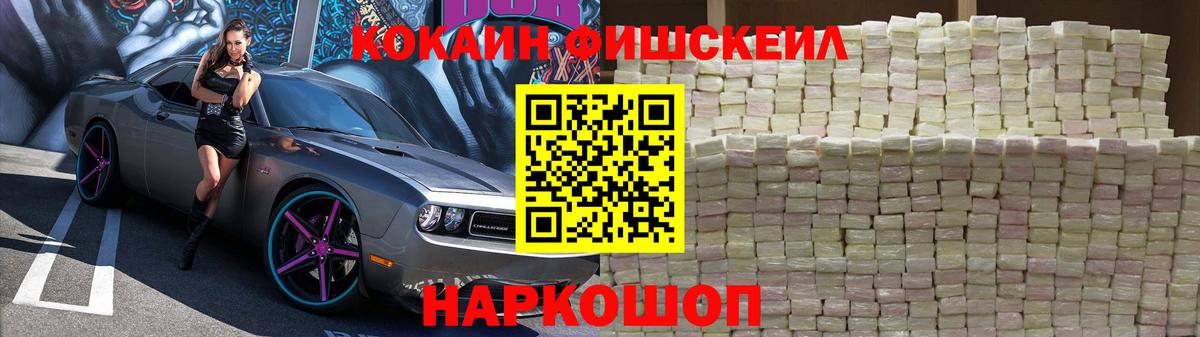 COCAIN Эквадор  COCAIN VHQ  Великий Новгород  Вход с VPN 