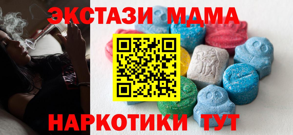 ЭКСТАЗИ бентли  Вход с VPN  Ecstasy  ЭКСТАЗИ XTC  ссылка на мегу как зайти  Великий Новгород  хочу  