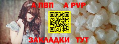 соль ск Аргун