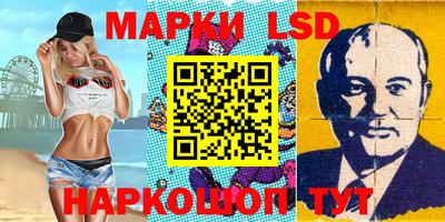 соль ск Донецк