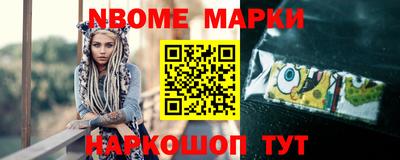 спайс Апшеронск