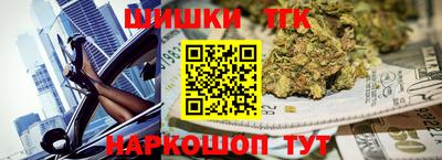 гашиш Апрелевка
