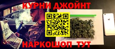 спайс Апшеронск