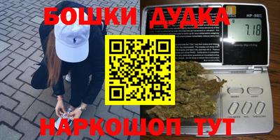 спайс Апшеронск