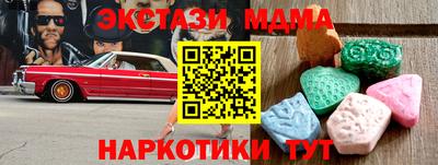 соль ск Аргун