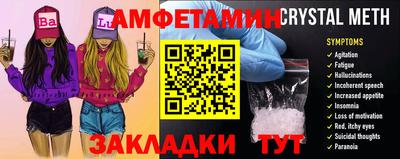 соль ск Аргун