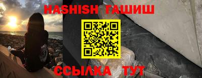 соль ск Аргун