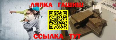 соль ск Аргун