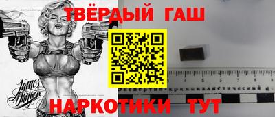 спайс Апшеронск