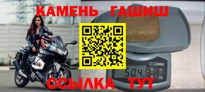 соль ск Аргун