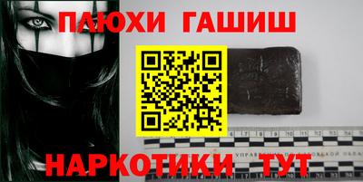 соль ск Аргун