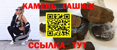 гашиш Апрелевка
