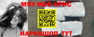 соль ск Аргун