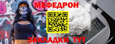 соль ск Аргун