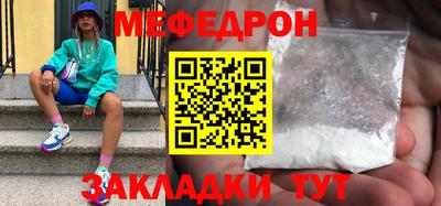 спайс Апшеронск