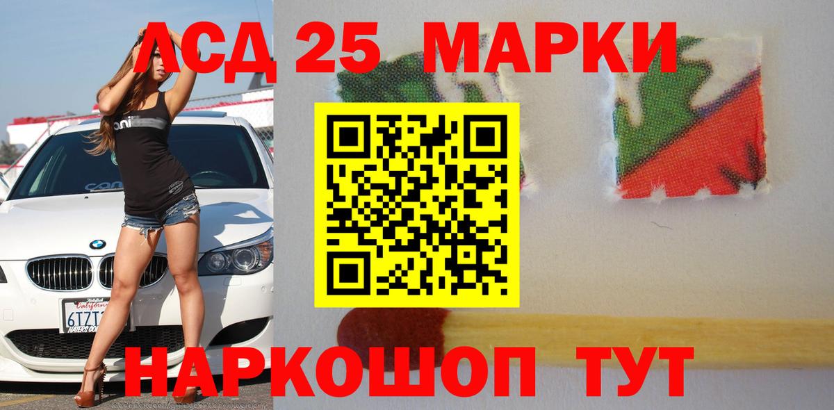 ЛСД экстази кислота Великий Новгород