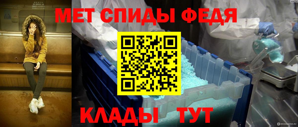МЕТАМФЕТАМИН мет  Вход с VPN  Великий Новгород  МЕТАМФЕТАМИН мет 