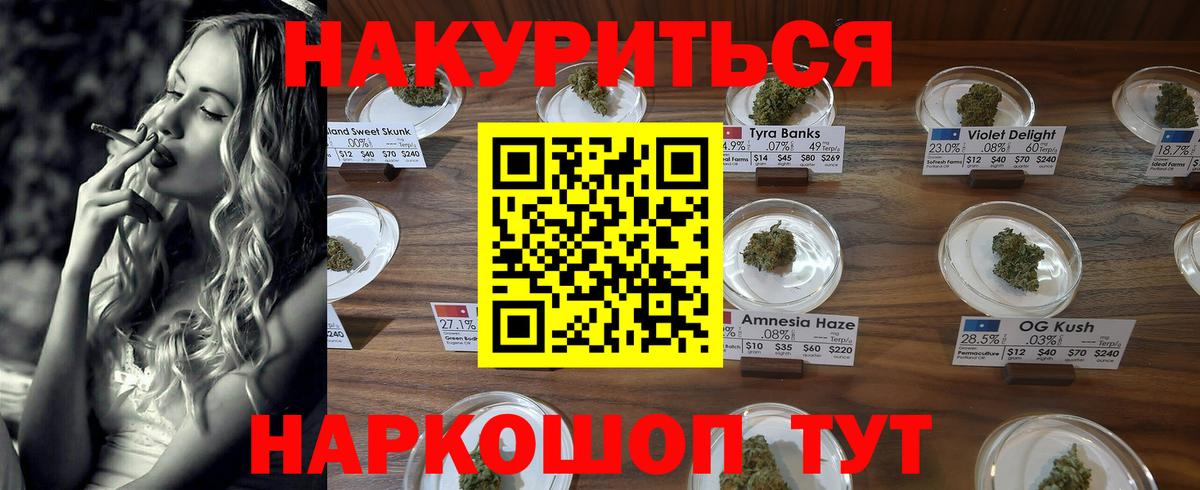 Канабис THC 21%  Вход с VPN  МАРИХУАНА MAZAR  Канабис сатива  Каннабис THC 21%  Великий Новгород 